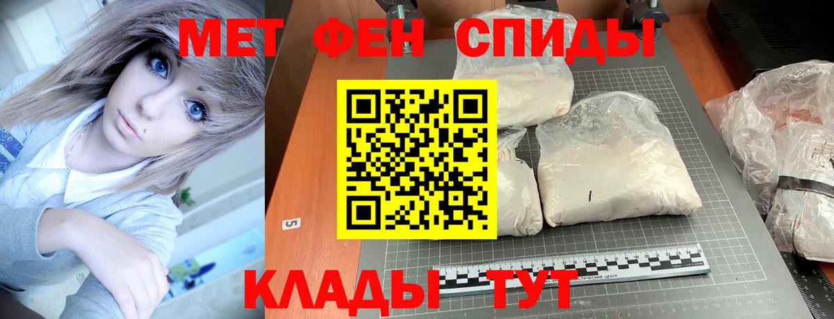 Amphetamine 97% Унеча