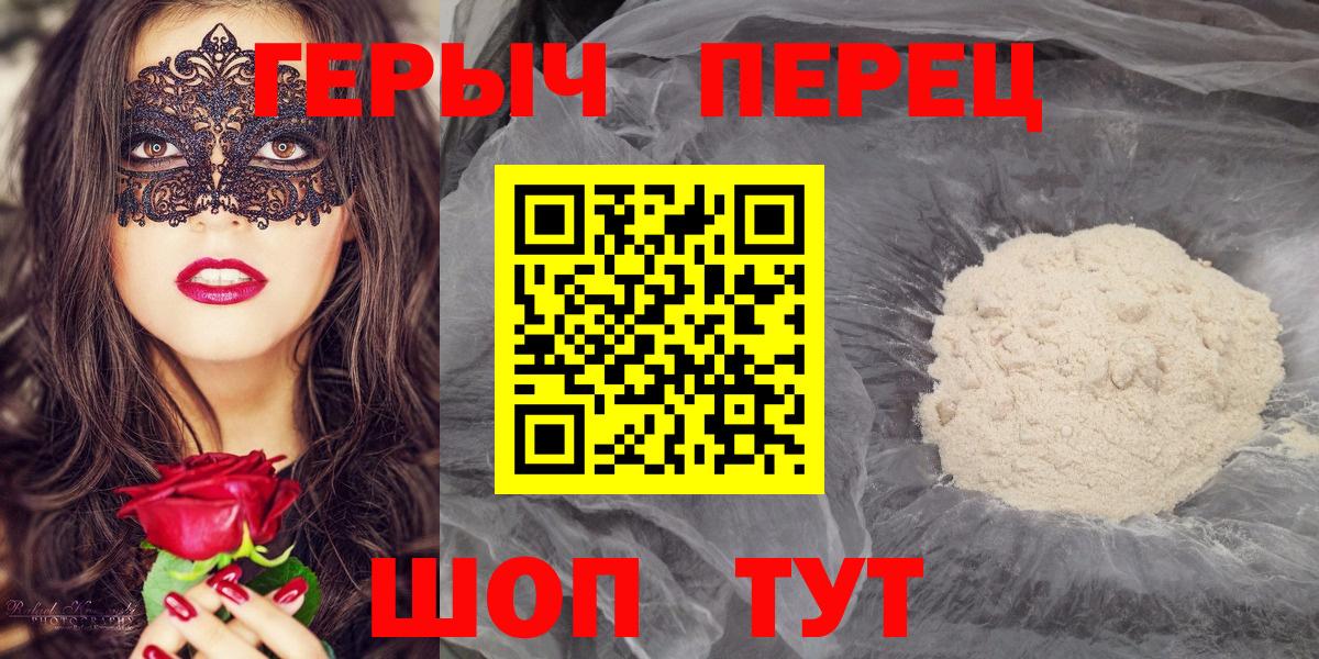 Cocaine Унеча