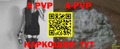 стафф Кулебаки