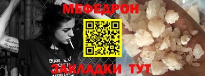 МДМА Кунгур