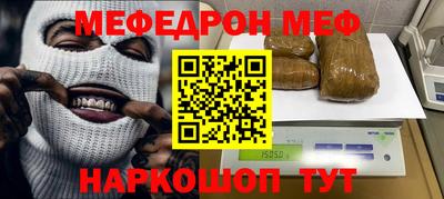 МДМА Кунгур