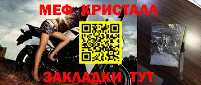 стафф Кулебаки