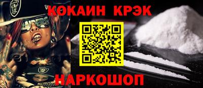 МДМА Кунгур