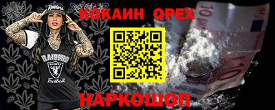альфа пвп VHQ Кумертау