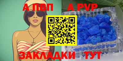 МДМА Кунгур