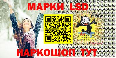 МДМА Кунгур