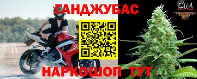 spice Железногорск