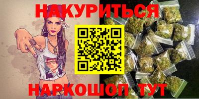 МДМА Кунгур