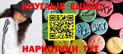 МДМА Кунгур