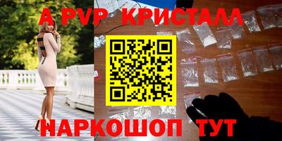 МДМА Кунгур