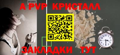альфа пвп VHQ Кумертау