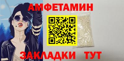 мескалин Железноводск