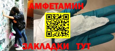 МДМА Кунгур