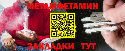 МДМА Кунгур