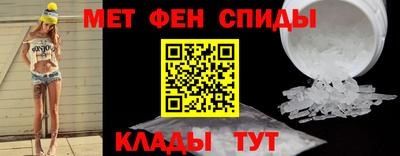 альфа пвп VHQ Кумертау