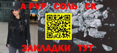 альфа пвп VHQ Кумертау