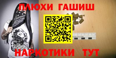 альфа пвп VHQ Кумертау