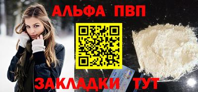 стафф Кулебаки