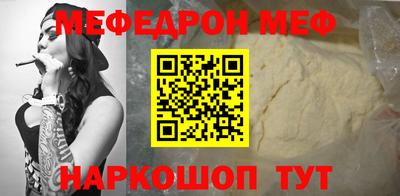 бутик Ефремов