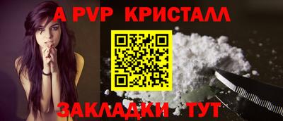 стафф Кулебаки