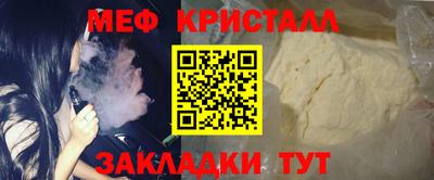 стафф Кулебаки