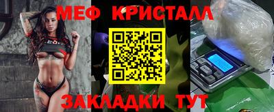 МДМА Кунгур