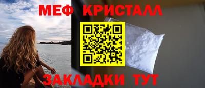 МДМА Кунгур