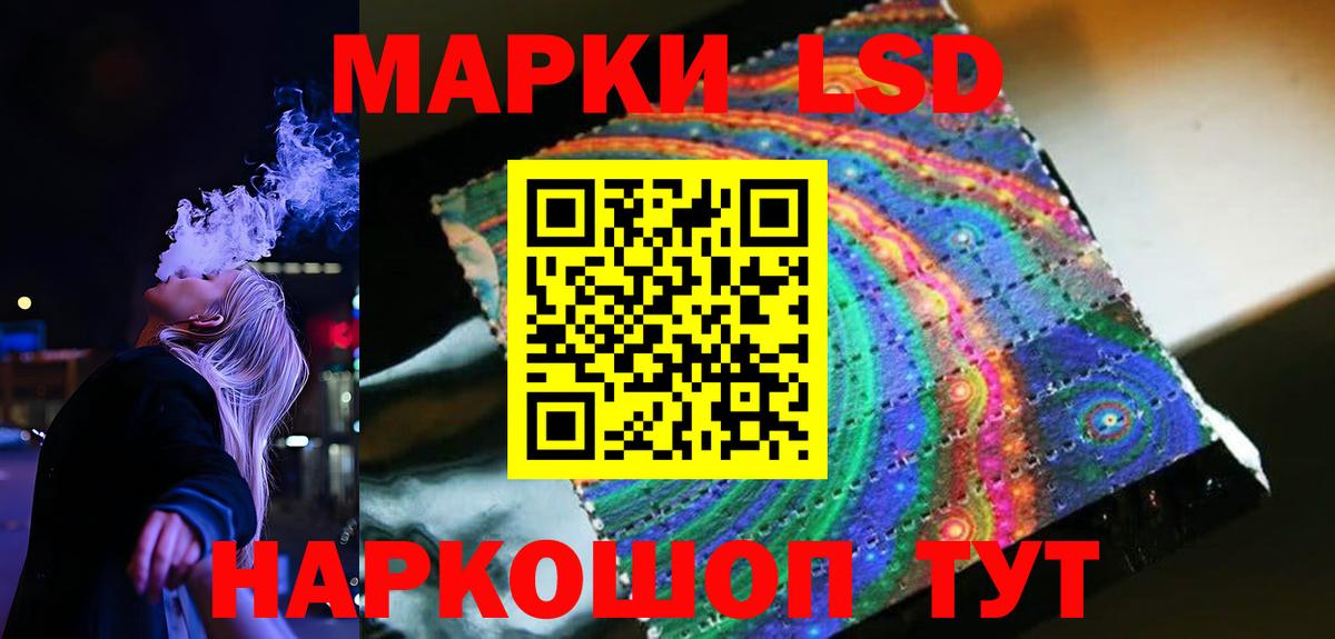 ЛСД экстази ecstasy Унеча