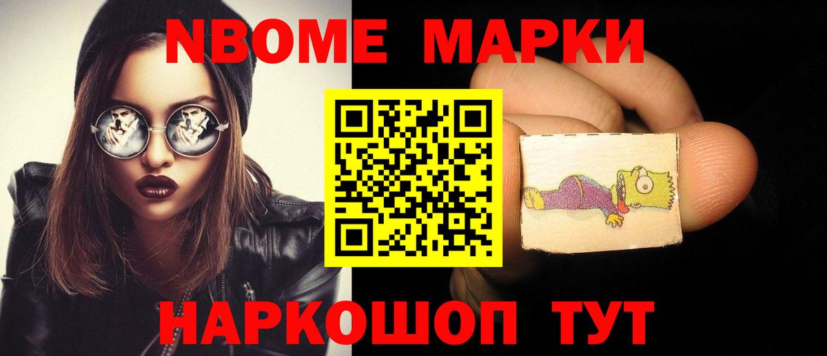 LSD-25 экстази ecstasy  ЛСД экстази кислота  Унеча  Вход с VPN 