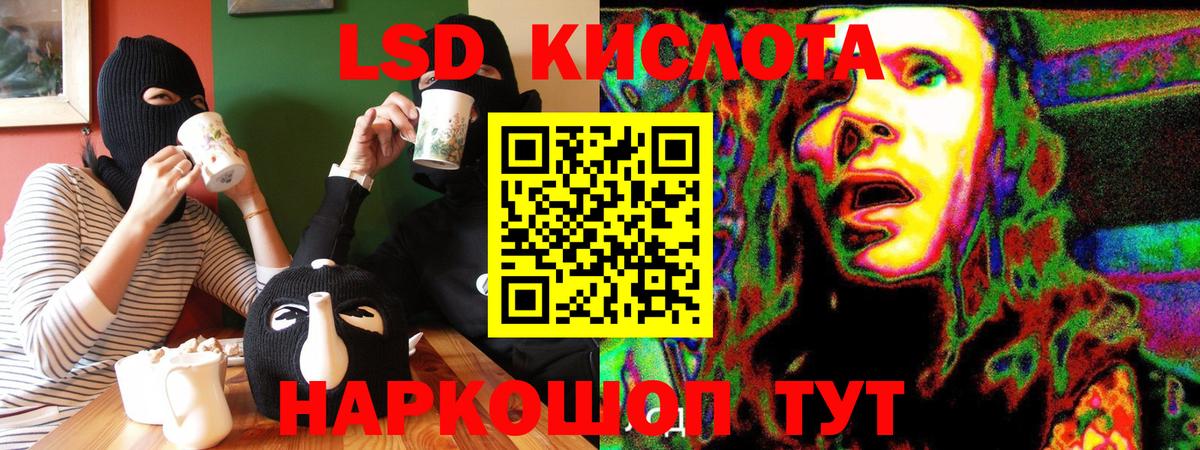 Наркотические марки 1500мкг  Вход с VPN  Унеча 