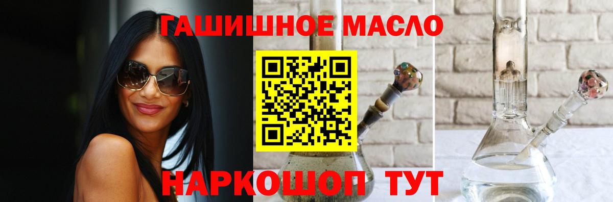 ТГК жижа Унеча