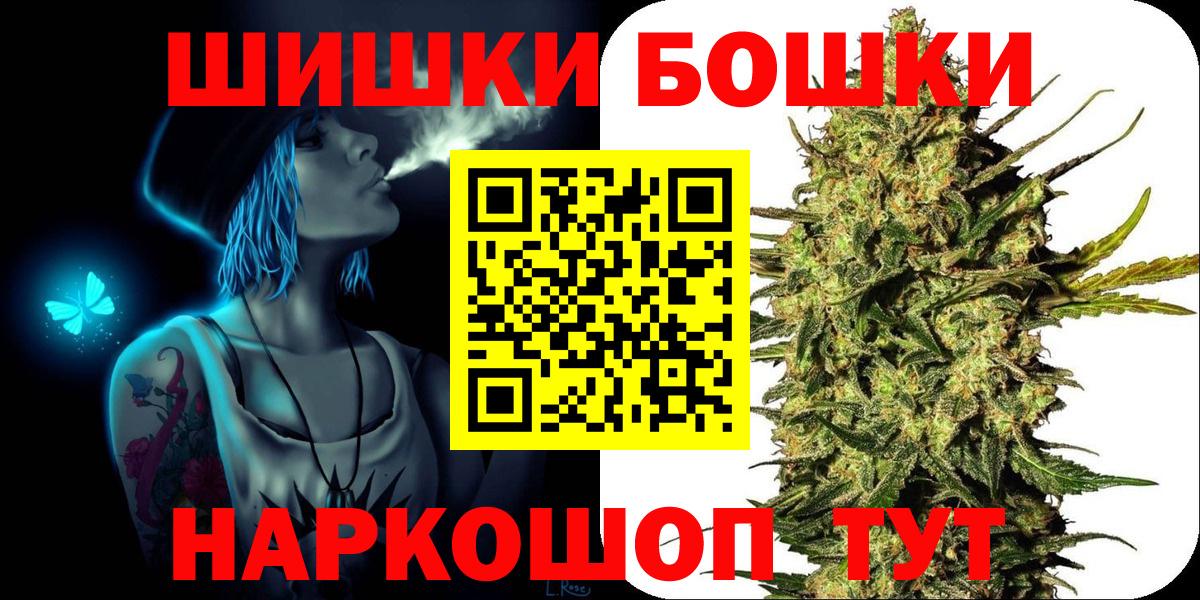 Марихуана Ganja Унеча